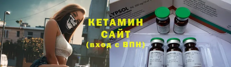 shop Telegram  Заинск  КЕТАМИН ketamine  наркошоп  OMG ссылка 